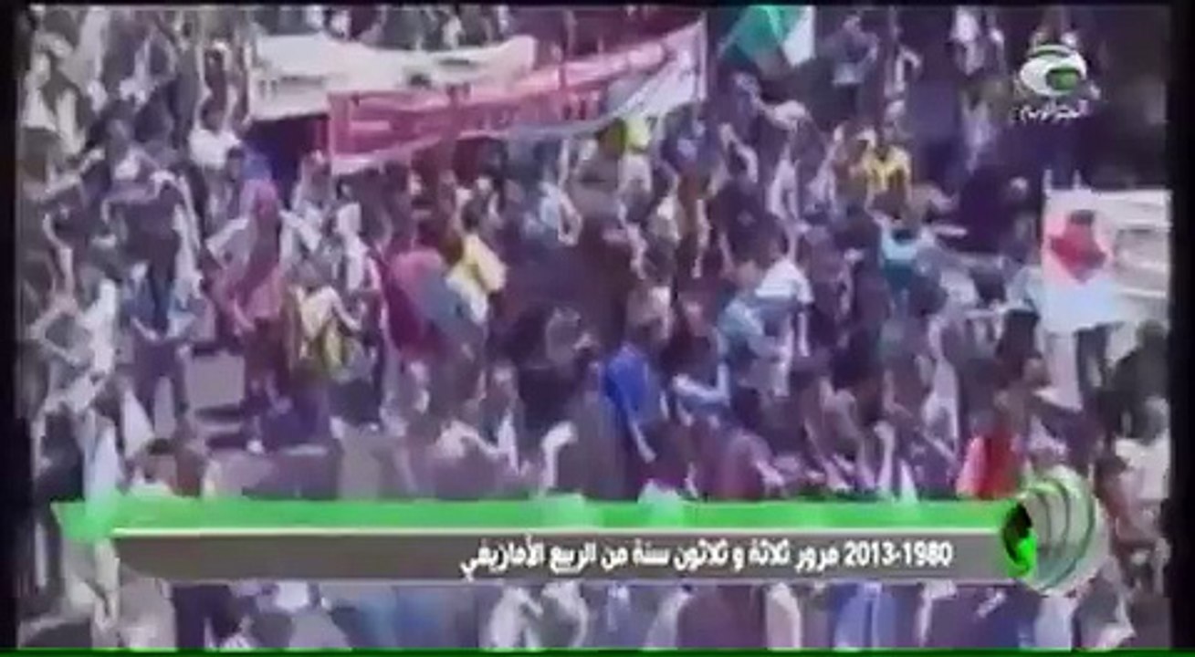 Le printemps berbère 1980 - 2013, 33 ans après ! Reportage télé