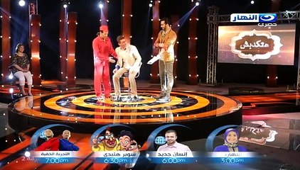 برنامج الزفة الحلقة 23 رمضان 2015