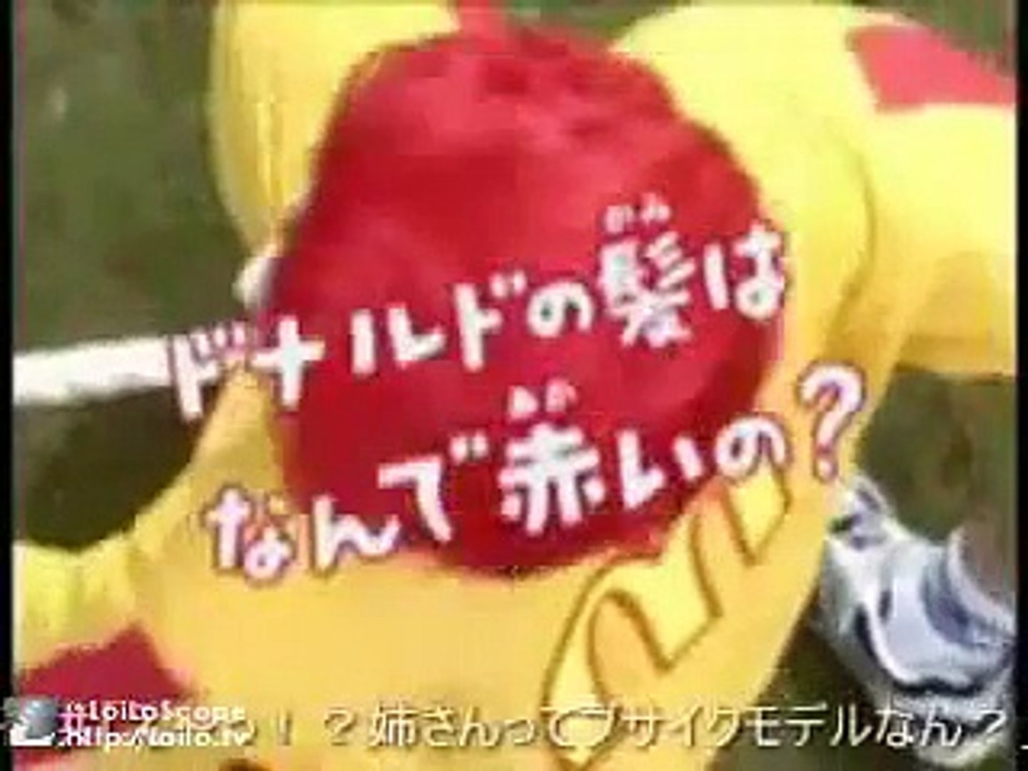 ドナルドのウワサ逆再生 Video Dailymotion