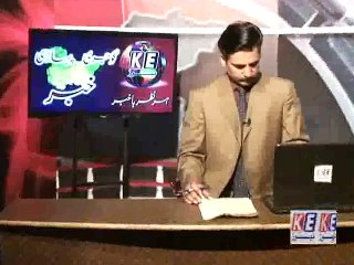 Pahari & Gojri News 15 July_mpeg4
