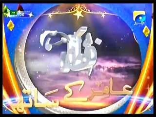 Ramazan Shareef 15 july 2015 P3
