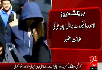 Pakistani Judgess Love For Ayyan Ali