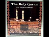 holy Quran with translation (Surat Al-Ikhlas) of the Holy Qur'an