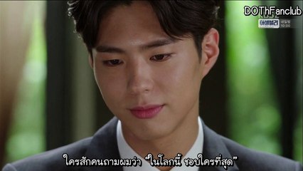 [Thai Sub]  150714 IRY Ep.8 - D.O. Cut