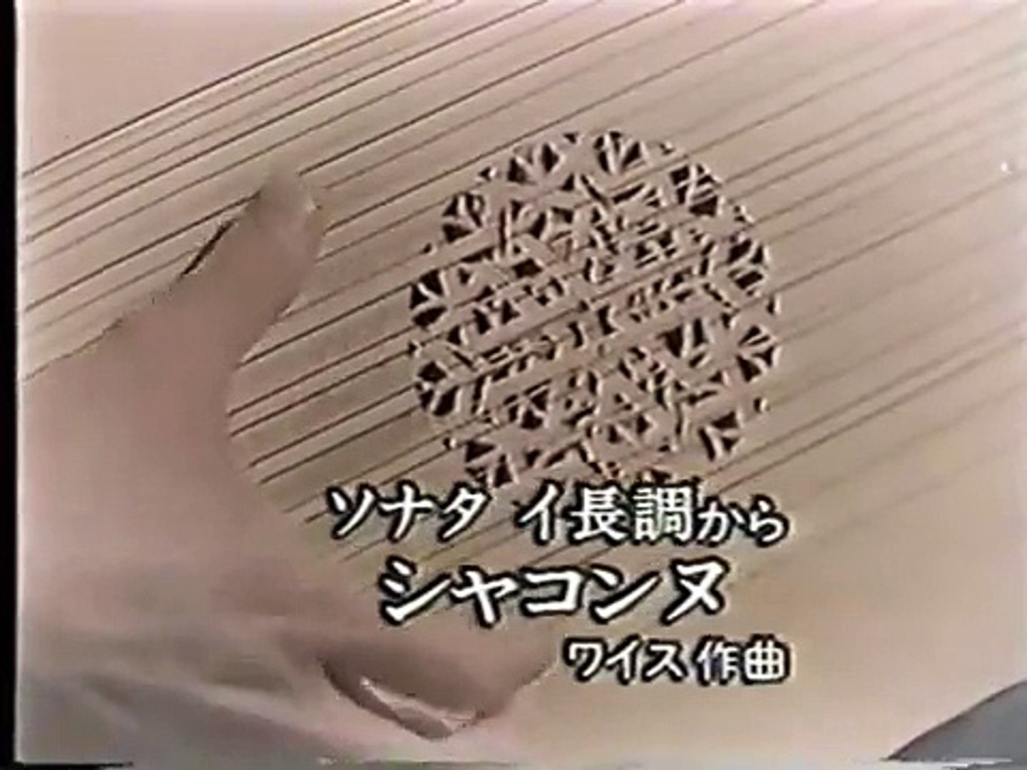 Silvius Leopold Weiss Ciaconna In A Major Video Dailymotion