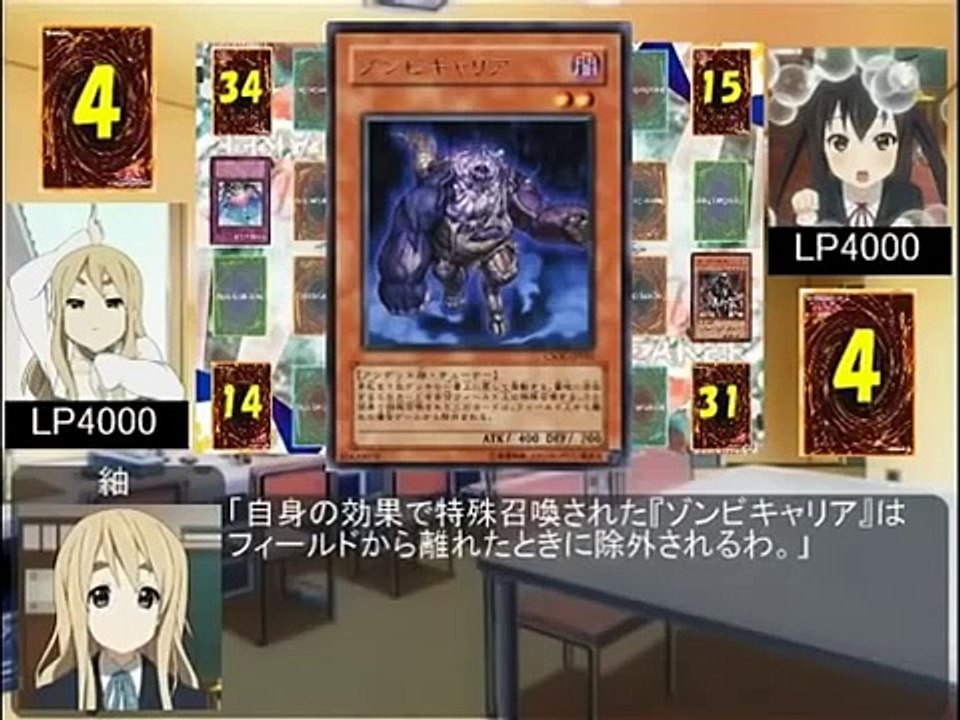 ハルヒ×遊戯王(けいおん！編)17A_2