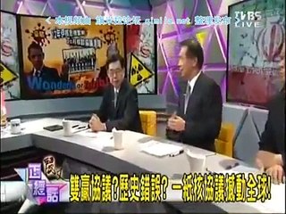 《丽文正经话》20150715  伊朗石油制裁解禁!中国一带一路金钥?大利多?