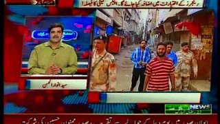 PTV News Such To Ye Hai Syed Anwar Ul Hassan with MQM Mian Ateeq (14 July 2015)