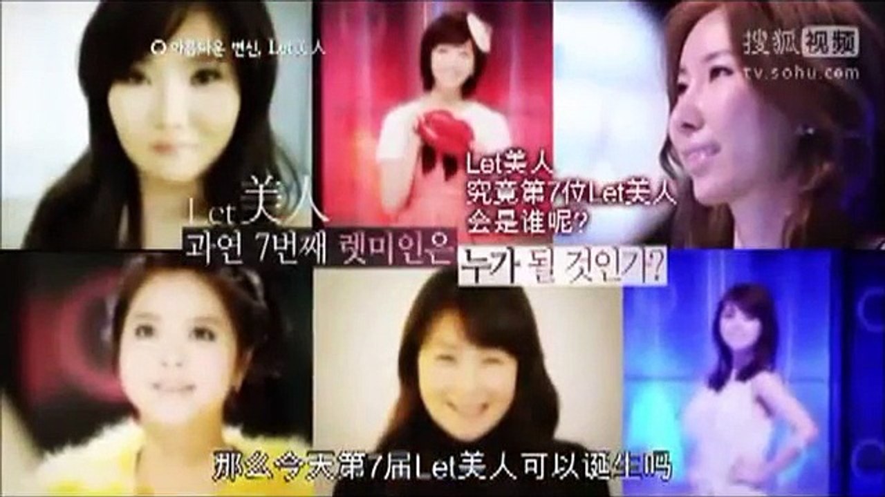 let美人第一季_令人感動的變身 簡體中文字幕