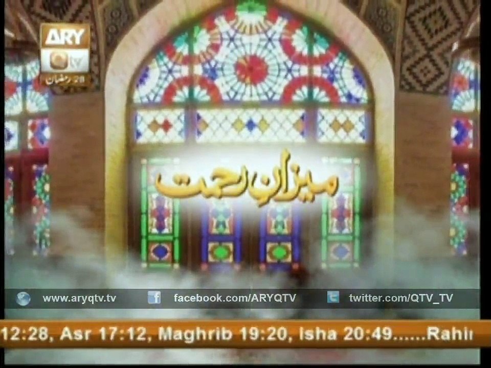 MEZAN-E-REHMAT 15 July 2015
