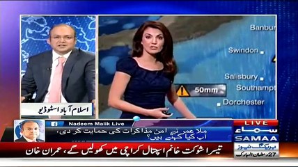 Nadeem Malik Live On Samma News at 08:05 PM – 15th July 2015