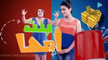 بنت أمها الحلقة 14   Bent Omha épisode 14