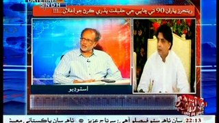 AWAZ TV Dateline Imtiaz Mir with MQM Shama Munshi (14 July 2015)