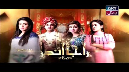 Raja Indar Episode 43 Full Ary Zindagi Drama July 15, 2015