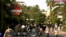 SMAP メンバー5人でUSJ旅行！②