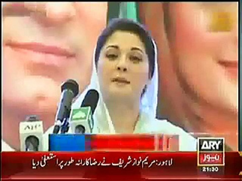 Maryam Nawaz ki degree bhi Jali nikle - koe Sharam hoti hai, Koe haya hota ha