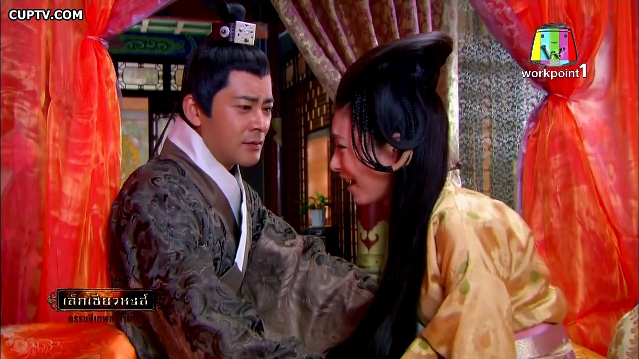เล็กเซียวหงส์ ดรรชนีเทพสะท้านฟ้า 2015 (ตอนที่ 3...