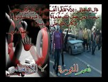 La Révolution tunisienne Ben Ali 2011 تونس بن علي ثورة شعب