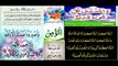 4  QURAN SURATS KUSAR IKHLAS FALAQ NAAS