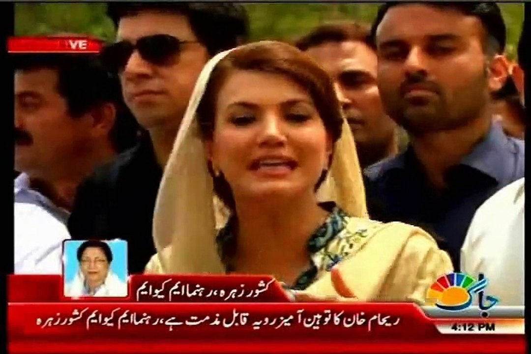 ریحام خان، پاکستانی میڈیا پربرسنےکےبجائےاپنی جعلی ڈگری کےالزام کی وضاحت کریں، کشورزہرہ
