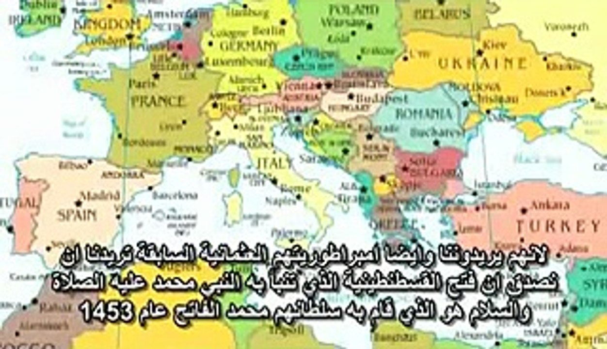 لماذا لم تقع نبوءة فتح القسطنطينية بعد-ConquestConstantinopleNotYet