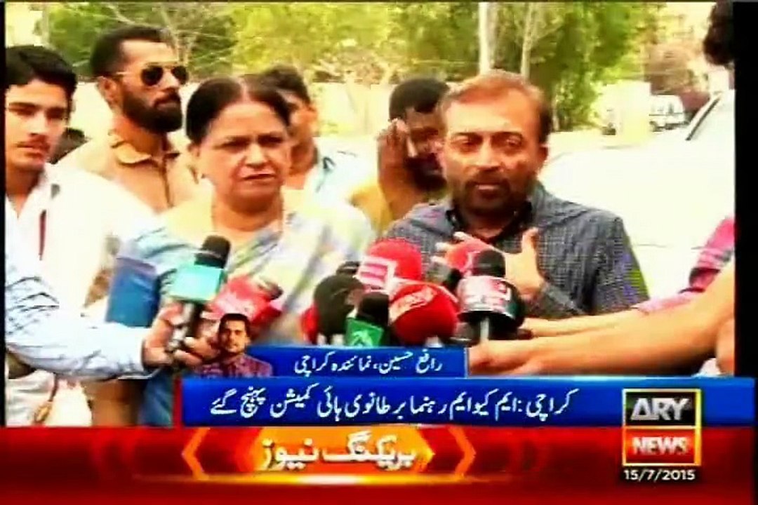 MQM presents memo against Imran Khan in UK High Commission