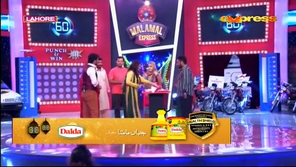 Malamal Express 1_clip1