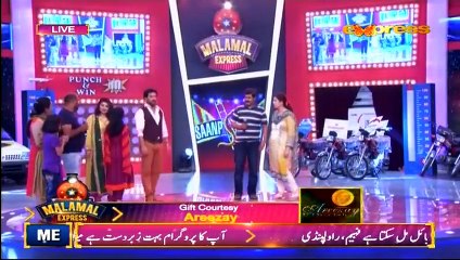 Malamal Express 1_clip2