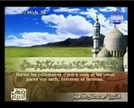 Islam - Coran | Sourate 24 | AN-NUR (LA LUMIERE) | Arabe sous-titré Français/Arabe |
