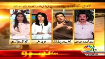 Islamabad Se (Kiya Karachi Operation Apne Target Tak Puhanch Jaega??) On Jaag Tv at 8:05 PM – 15th July 2015