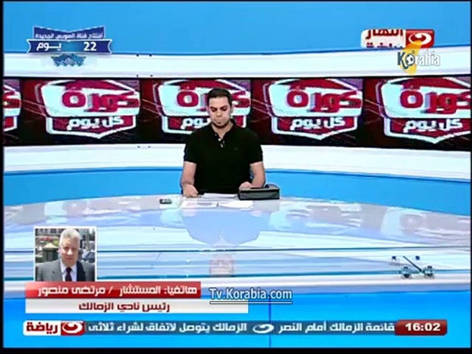 مرتضى منصور  يتحدث عن صفقة احمد الشيخ