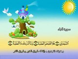 المصحف المعلم للاطفال محمد صديق المنشاوى سورة البلد