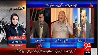 Daleel(Effects of Iran Nuclear Agreement on Pak) On 92 HD at 11:05 PM – 15th July 2015