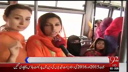 Rawalpindi Metro Bus What Girls Have To Say