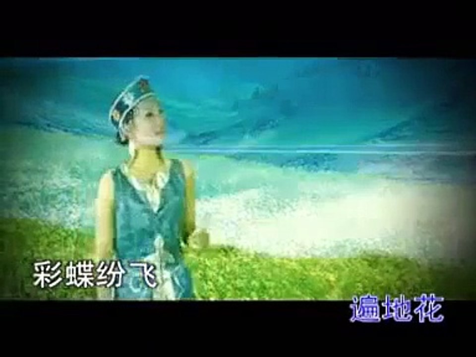 龔玥 Gong Yue - 美麗的草原我的家 The Beautiful Grassland Is My Home