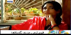 Rung Laaga Episode 19 Part 1 ARY Digital 15th July 2015