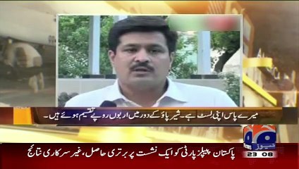 Jirga On Geo News at 11:05 PM – 15th July 2015