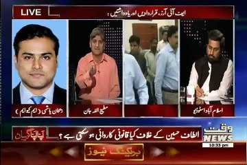 Apna Apna Gareban On Waqt News at 10:20 PM – 15th July 2015