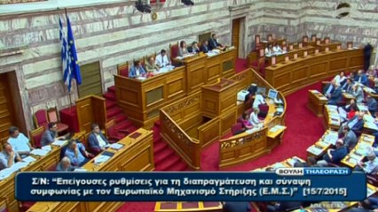 Greek lawmaker tears up bailout agreement in parliament