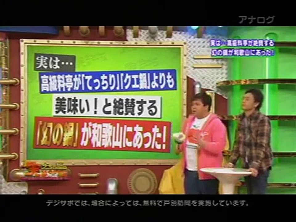 221125ウツボ漁とウツボ料理