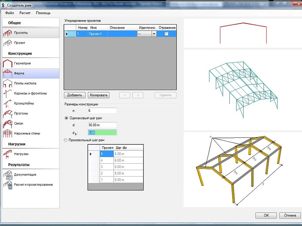 Autodesk Robot Structural Analysis, AutoCAD Structural Detailing - Video 1