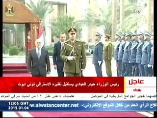 رئيس الوزراء حيدر العبادي يستقبل نظيره الاسترالي توني ابوت  4 1 2015