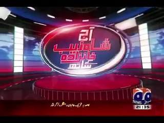 Aaj Shahzeb Khanzada Kay Sath's Headlines (15-07-2015)