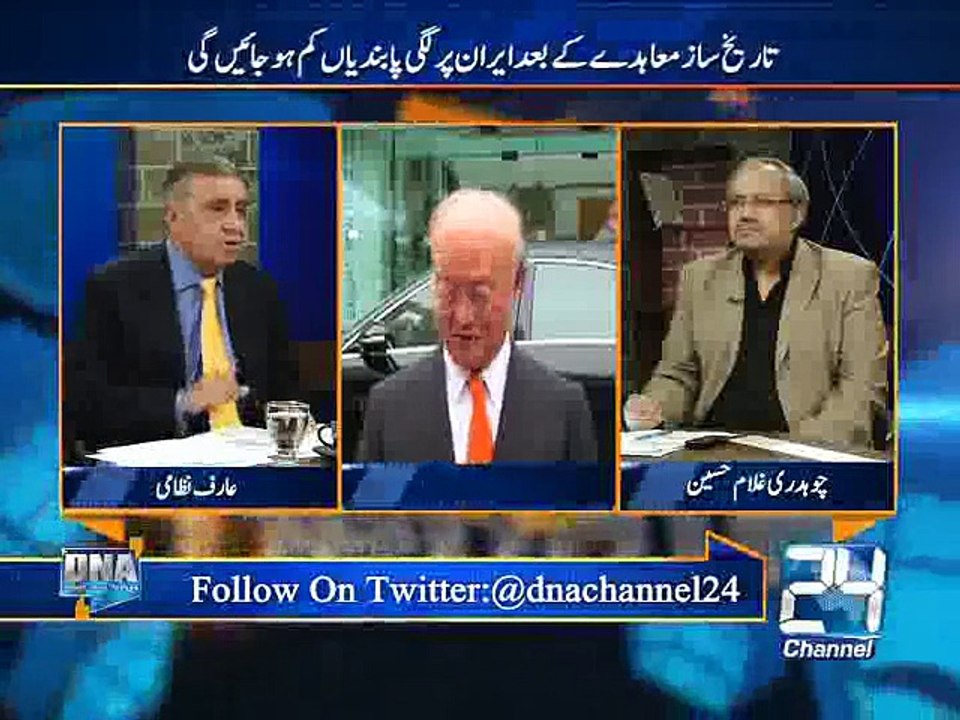 DNA 14th July 2015