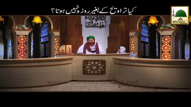 Taraweeh Ke Bagair Roza Nahi Hota - Haji Imran Attari - Darulifta Ahlesunnat