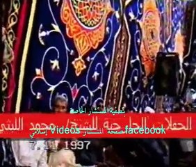 القاريء محمد الليثي -  ما تيسر من الانبياء والحج 1