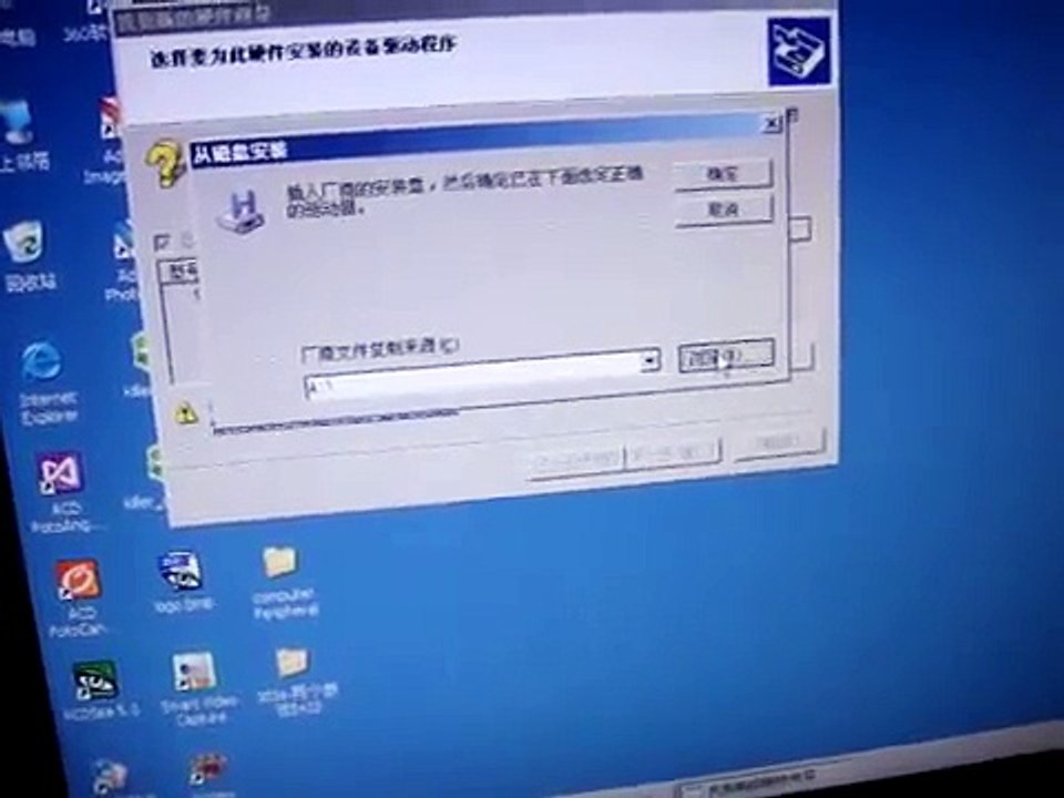 Update Firmware of MP5 Version 1/2