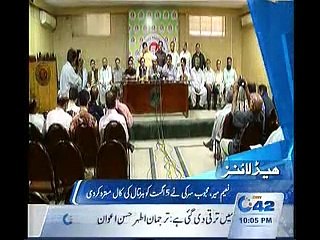 10PM Bulletin 15th July 2015