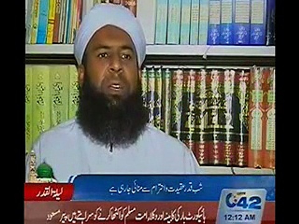 12AM Bulletin 15th July 2015