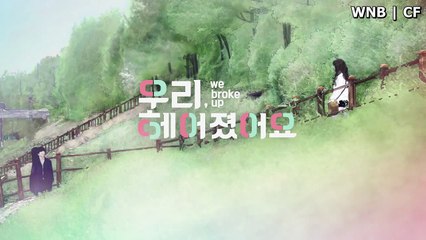 [PT/BR] WBU - EP 8